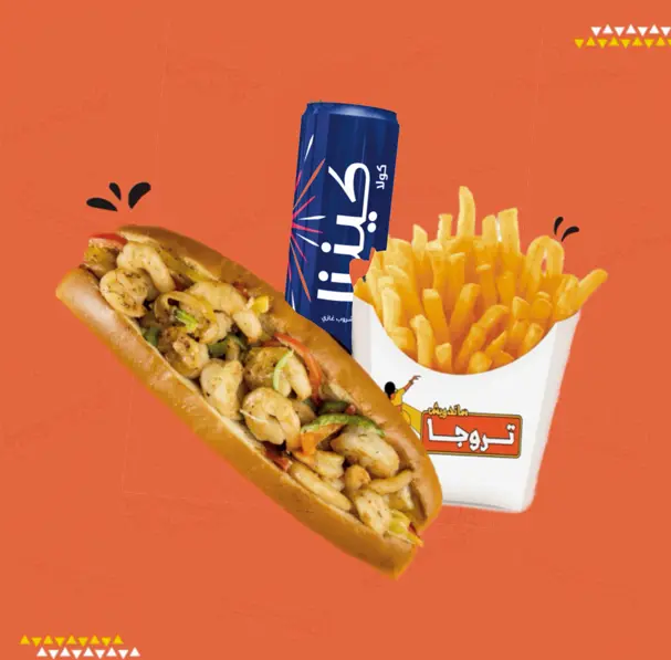 وجبة شرمب مشوي